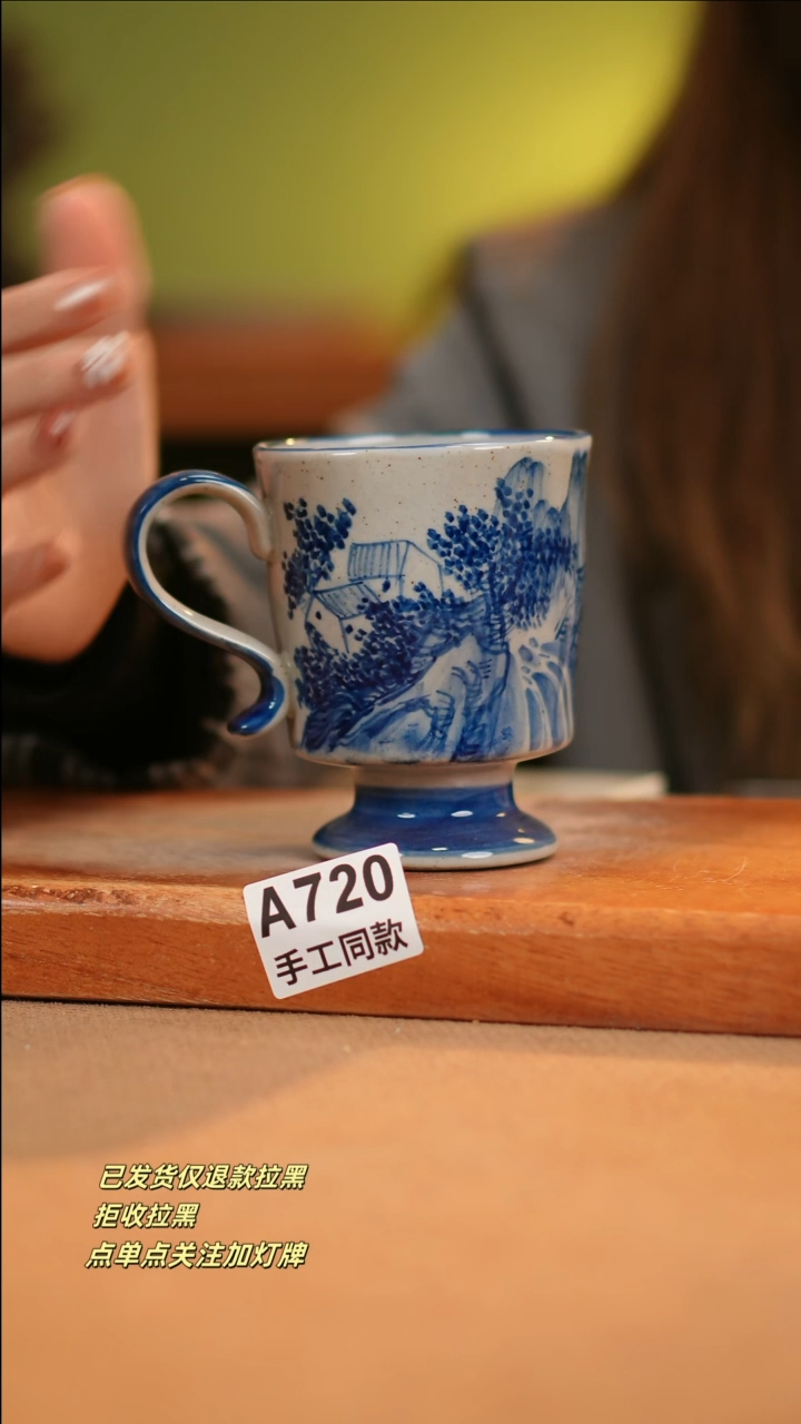 【闪购商品】其他A720窑林瓷业瓷器