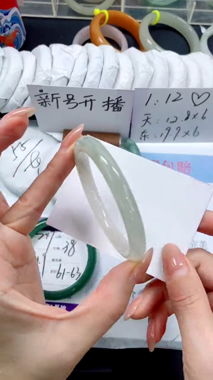 未镶嵌手镯石英质玉250-55