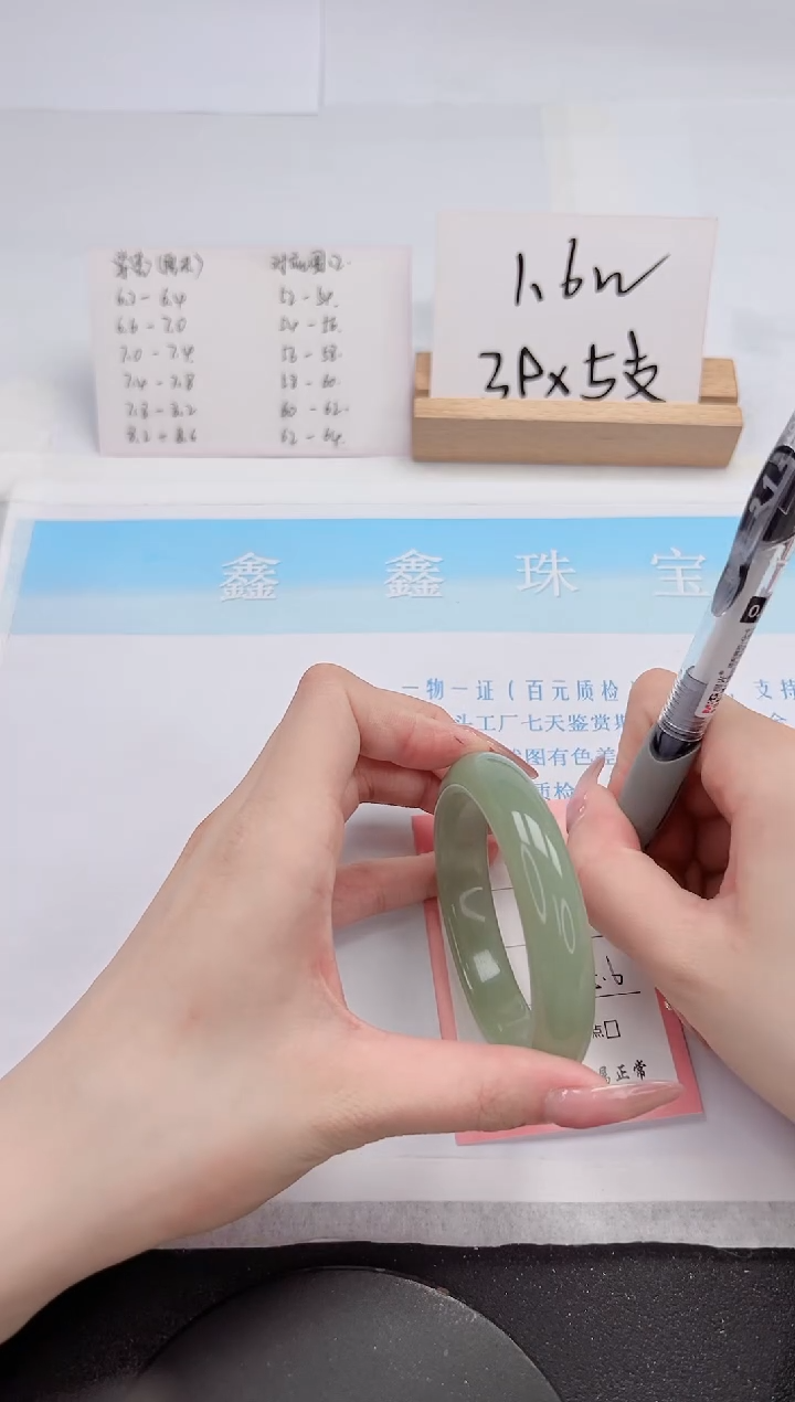 【闪购商品】石英质玉手镯未镶嵌342-55.6