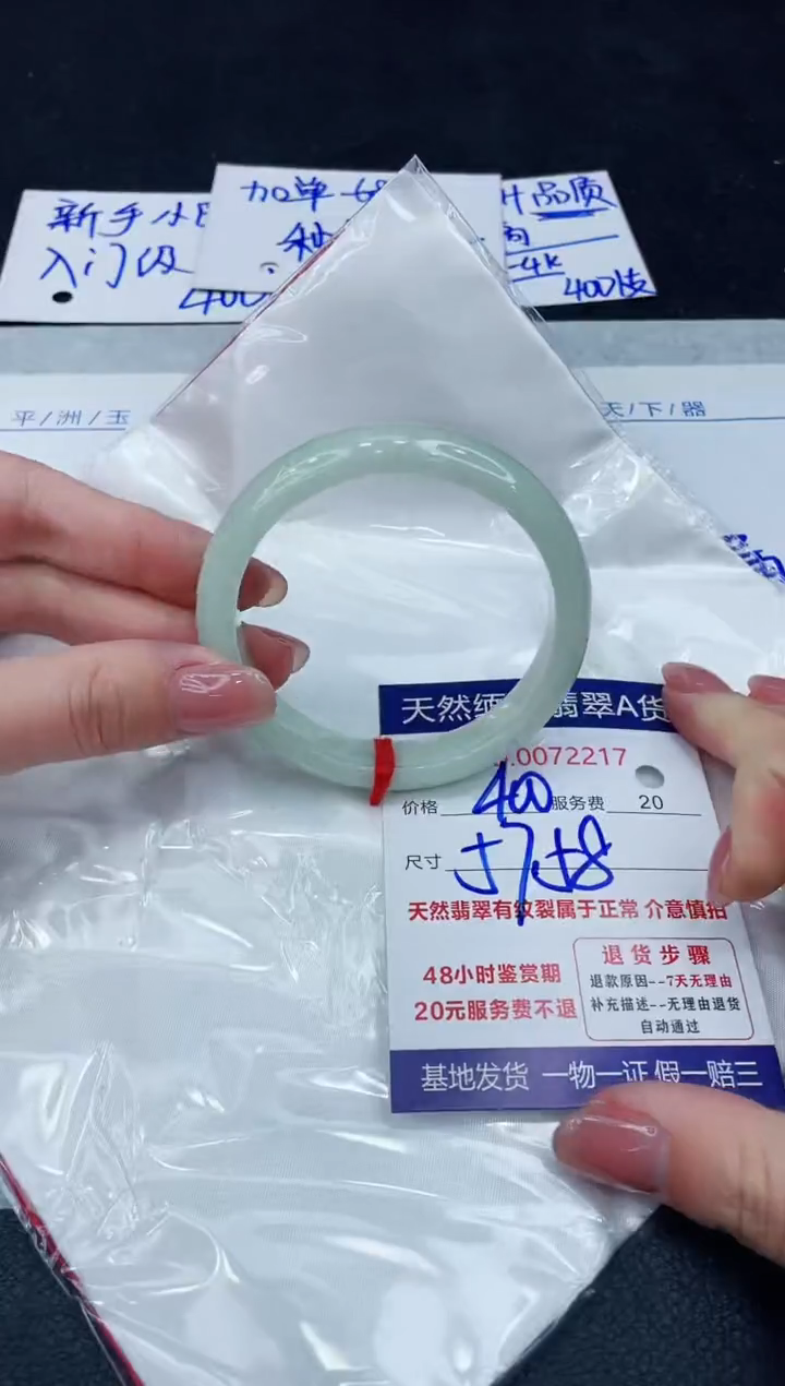 【闪购商品】翡翠手镯未镶嵌88888888888888