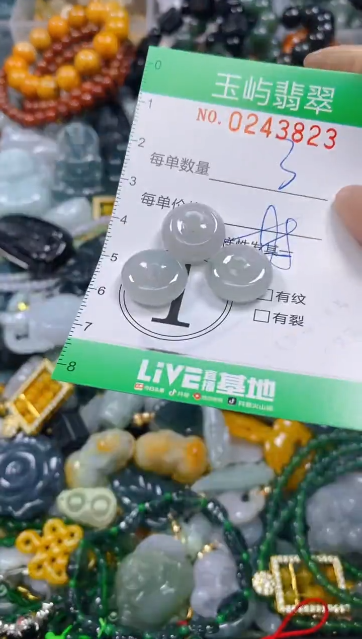 颈饰未镶嵌翡翠闪购0243823多样性发其一