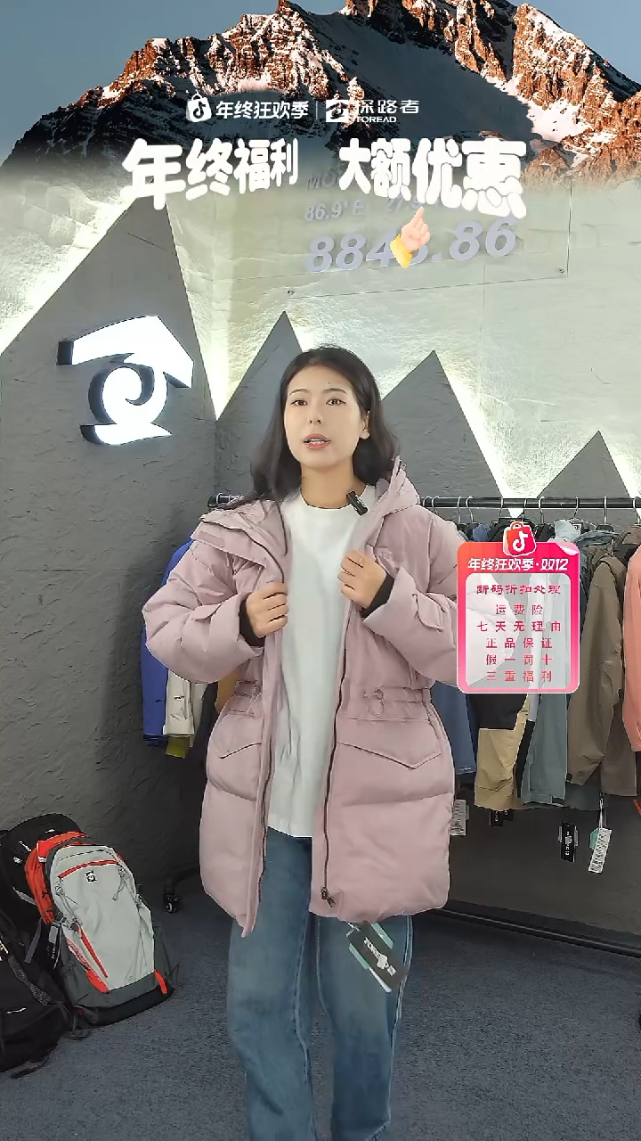 安*探路者女士羽绒服