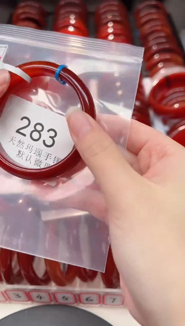 手镯玛瑙/玉髓未镶嵌54圈口*B283