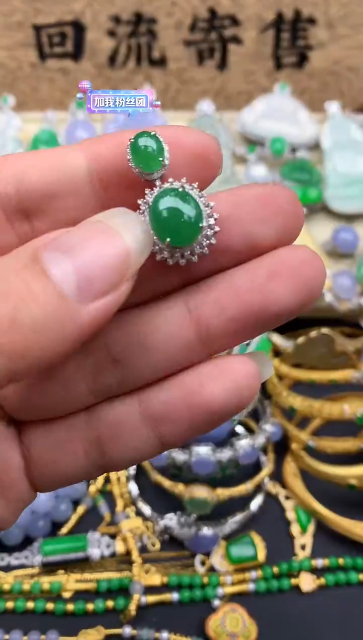 【闪购商品】翡翠颈饰18K金镶嵌197-中国好珍宝