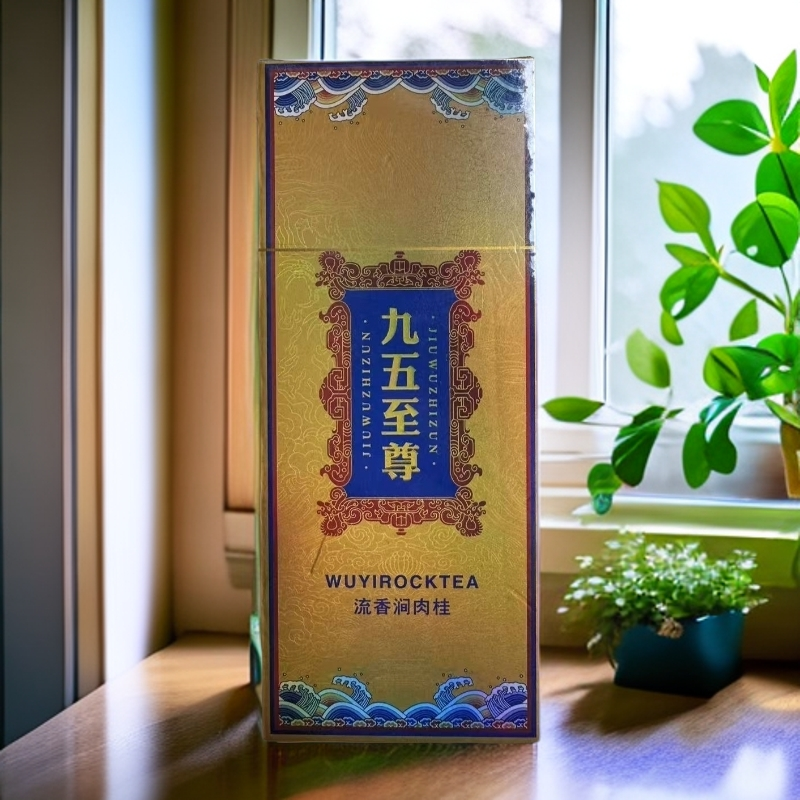 【九五至尊 8.3g*2泡】武夷岩茶