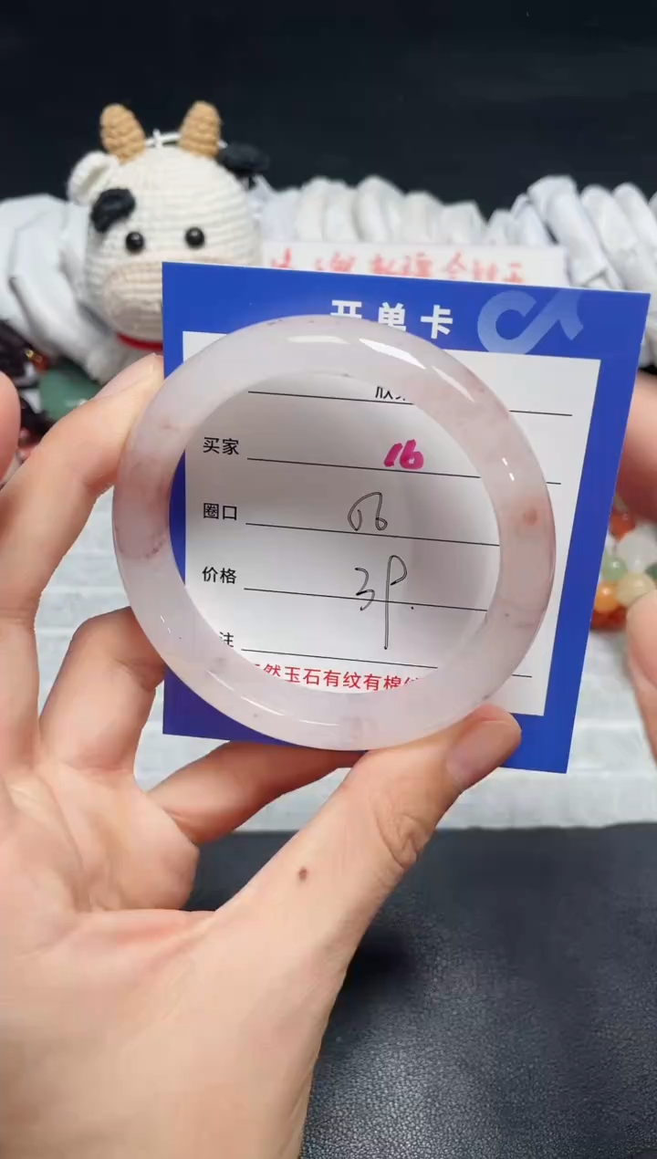 【闪购商品】石英质玉手镯未镶嵌16