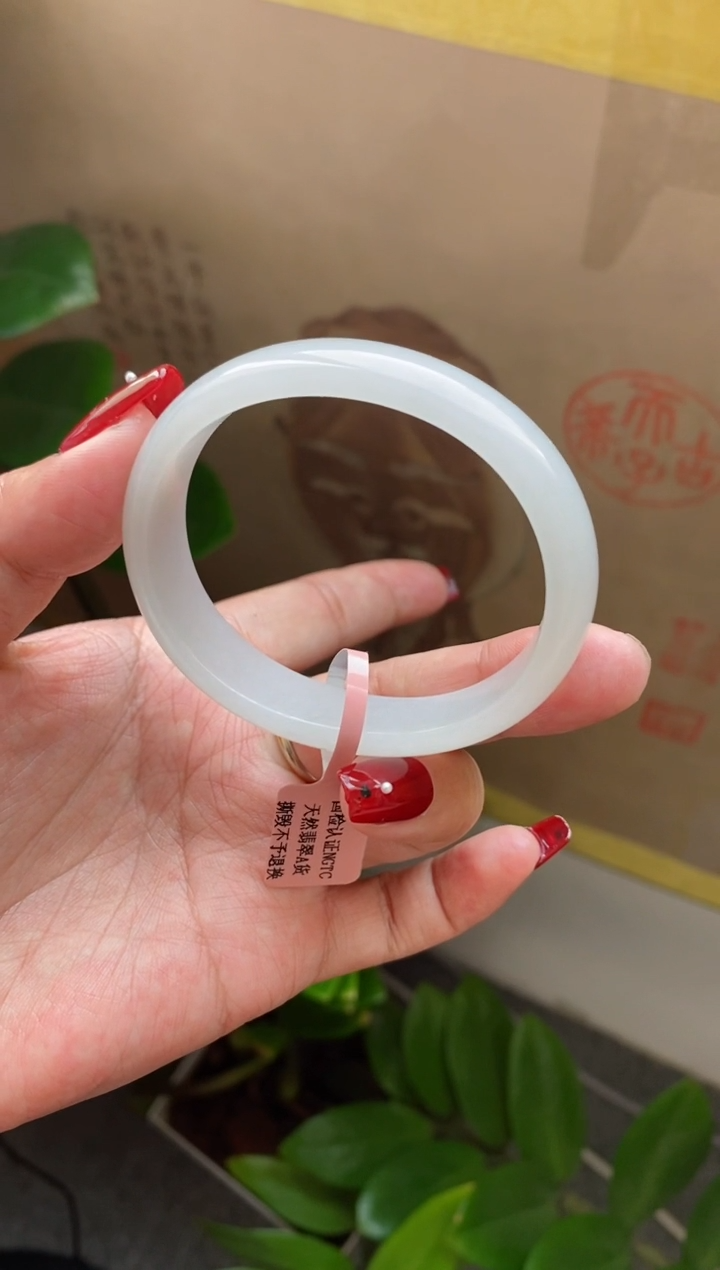 【闪购商品】翡翠手镯未镶嵌（白月光）贵妃10号