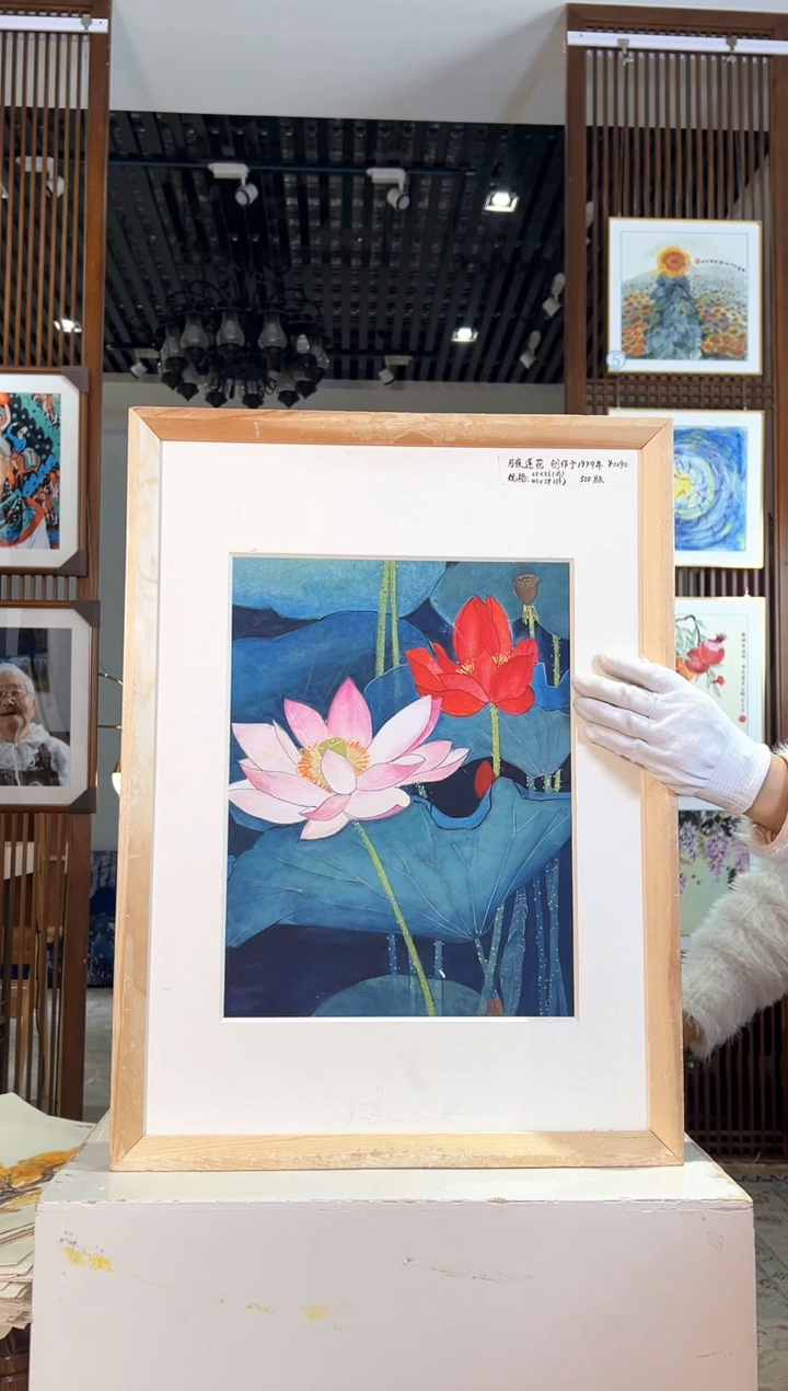 版画版画耿玉琨名章限量版画S
