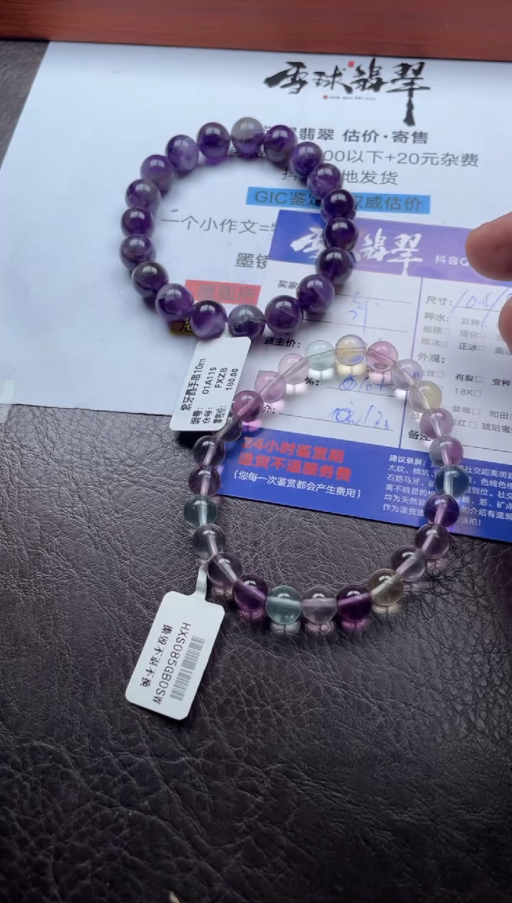 未镶嵌手串水晶董****贴13191217750两单