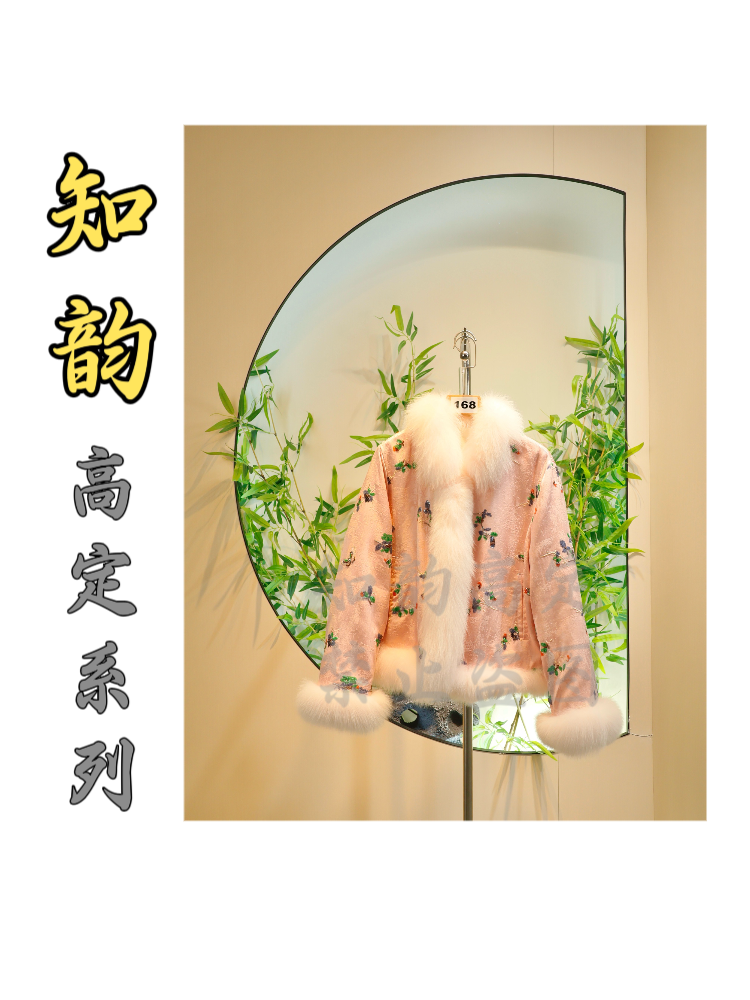 【粉裳绣春】知韵 · 新中式刺绣常规冬季保暖女装复古加绒90%白鸭绒