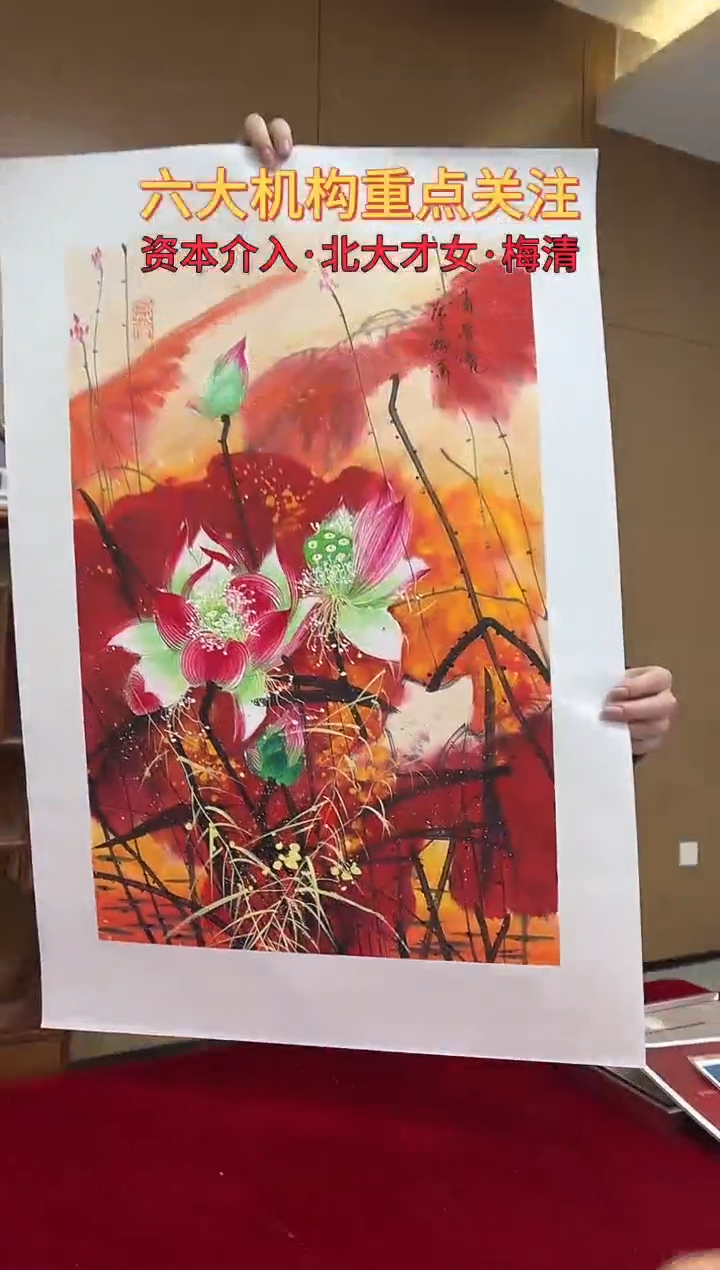 国画梅清绘画2.7pc花鸟