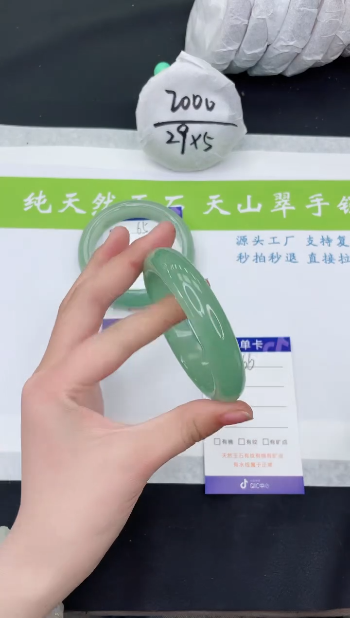 【闪购商品】石英质玉手镯未镶嵌D66-56+