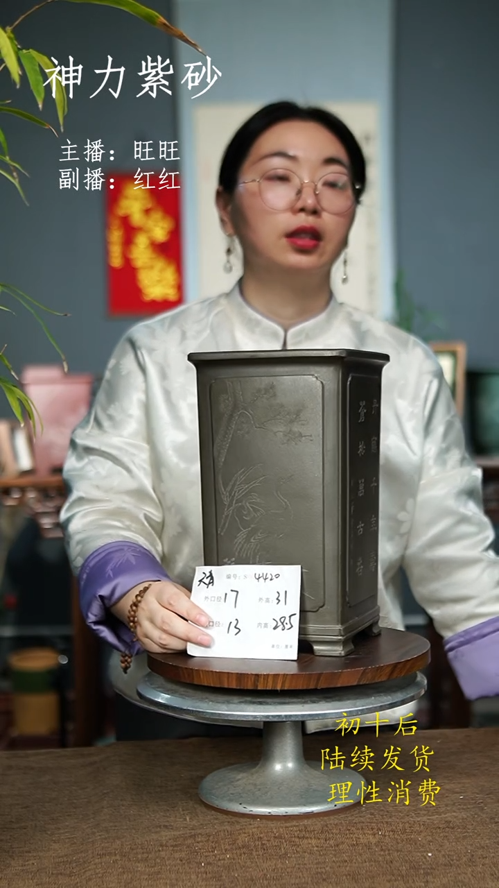 【闪购商品】紫砂花盆4420 紫砂花盆