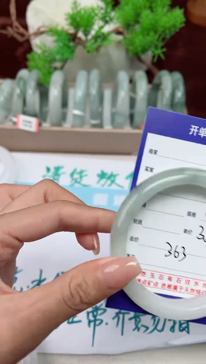 【闪购商品】石英质玉手镯未镶嵌363