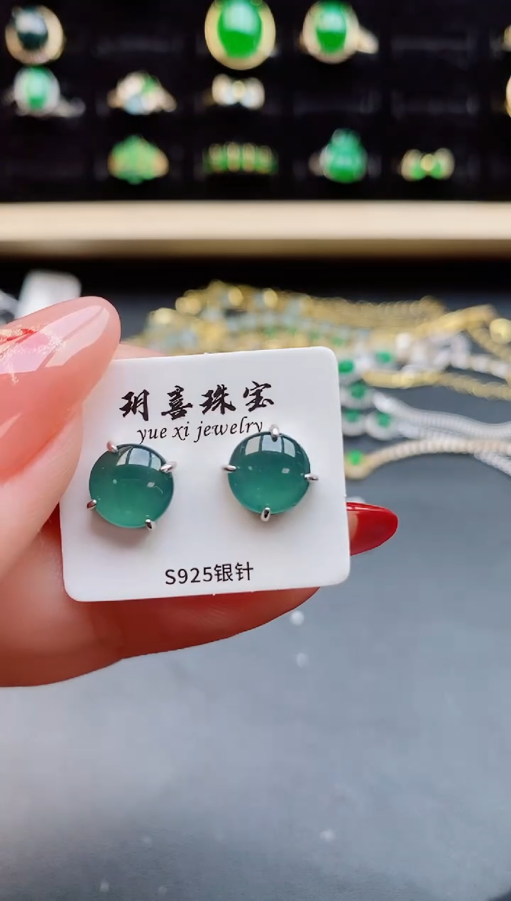 【闪购商品】翡翠耳饰银S925镶嵌50805580