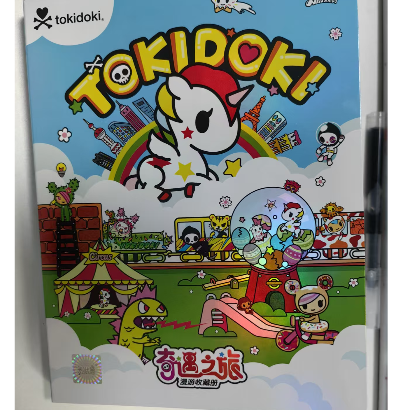 【健男漫游卡册福袋勿拍】tokidoki奇遇之旅漫游包卡游官方正版