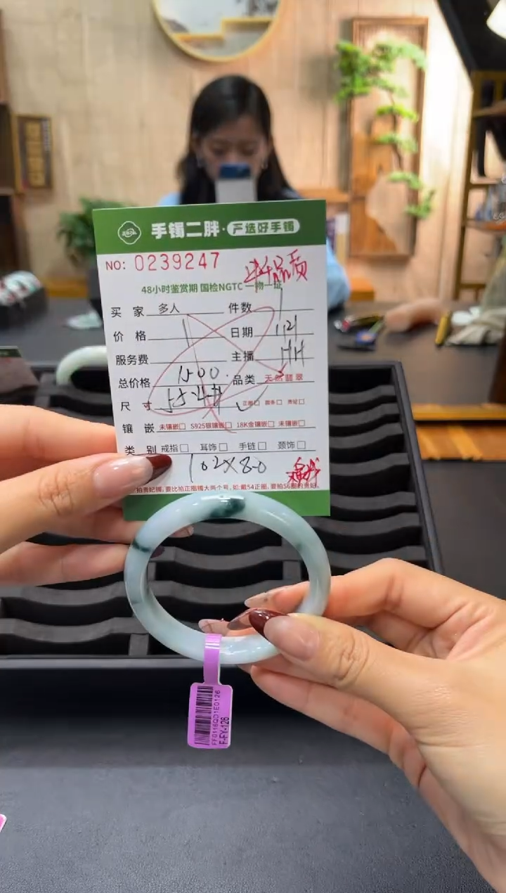 【闪购商品】翡翠手镯未镶嵌多人