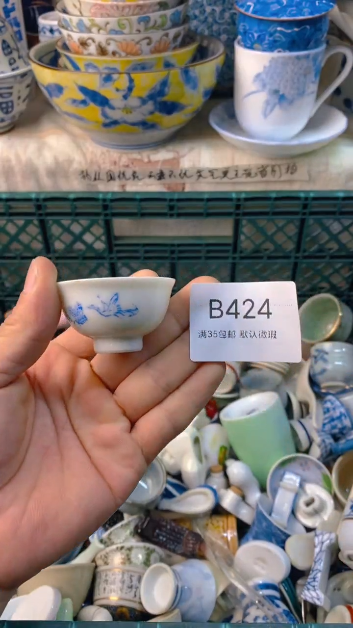 瓷片小*菜感谢您一直以来的支持