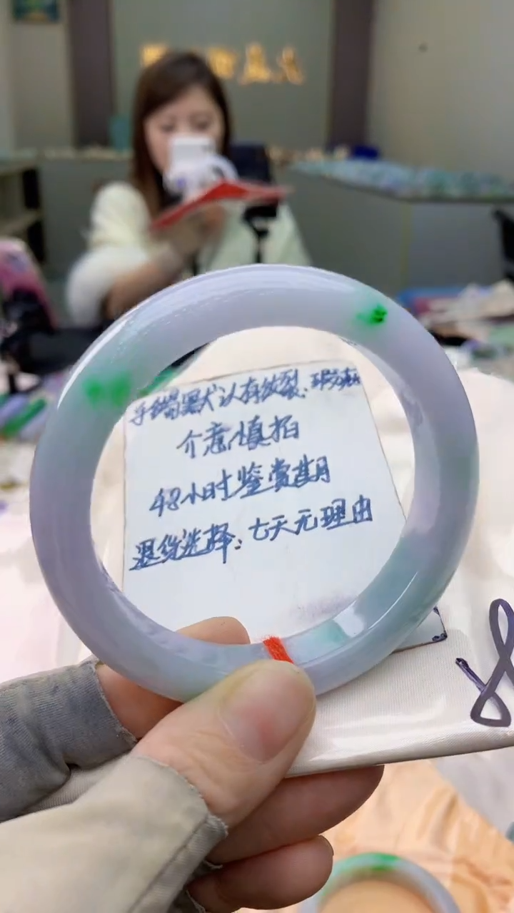 未镶嵌手镯翡翠0467001217