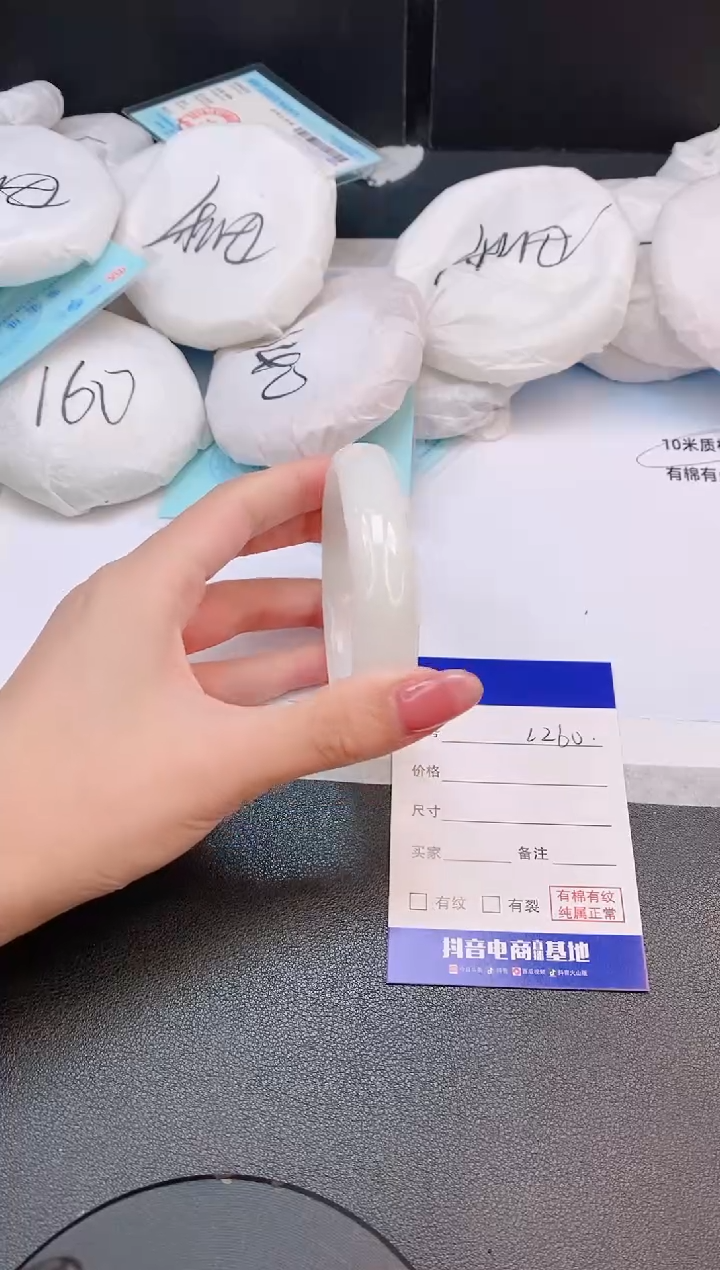 和田玉手镯未镶嵌28L260-57