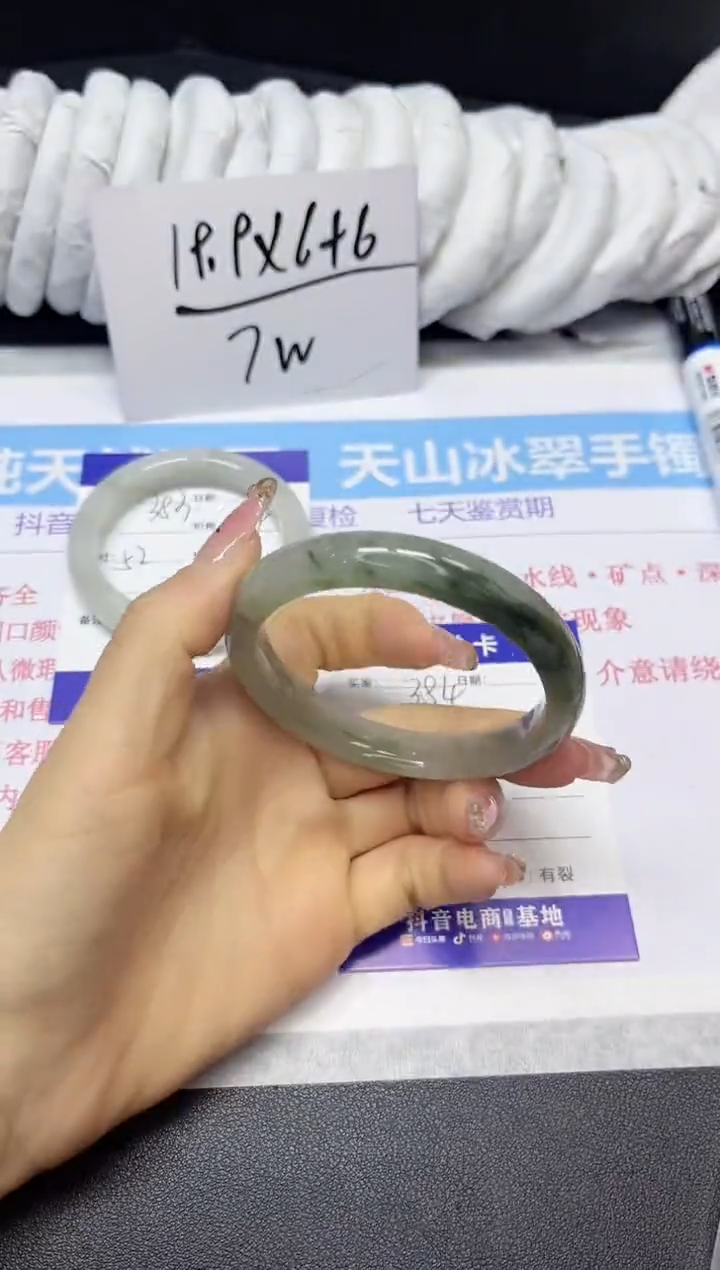 【闪购商品】石英质玉手镯未镶嵌384