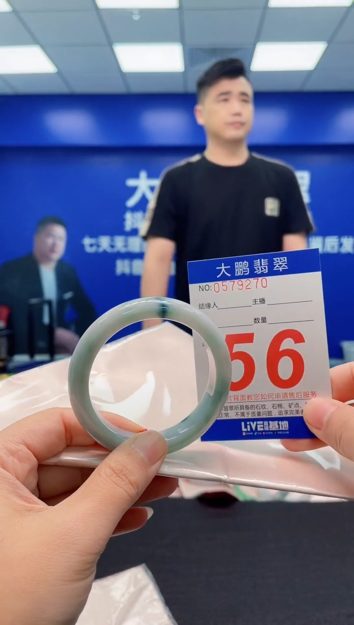 翡翠手镯未镶嵌AAAAAAAAA