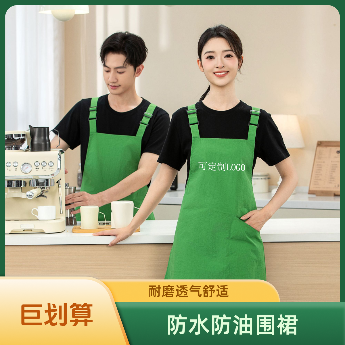 新款防水防油围裙时尚餐饮酒店工作围裙定制印字围裙透气商用家用