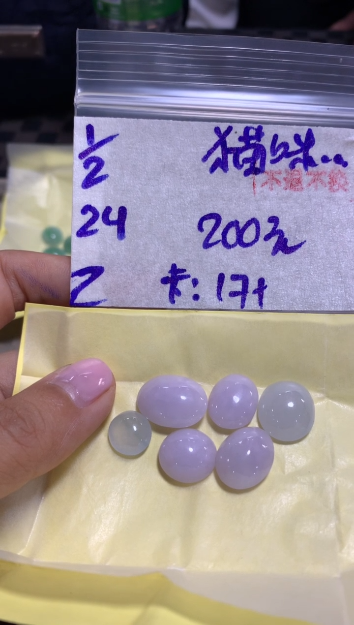 【闪购商品】定制翡翠未镶嵌4564651313