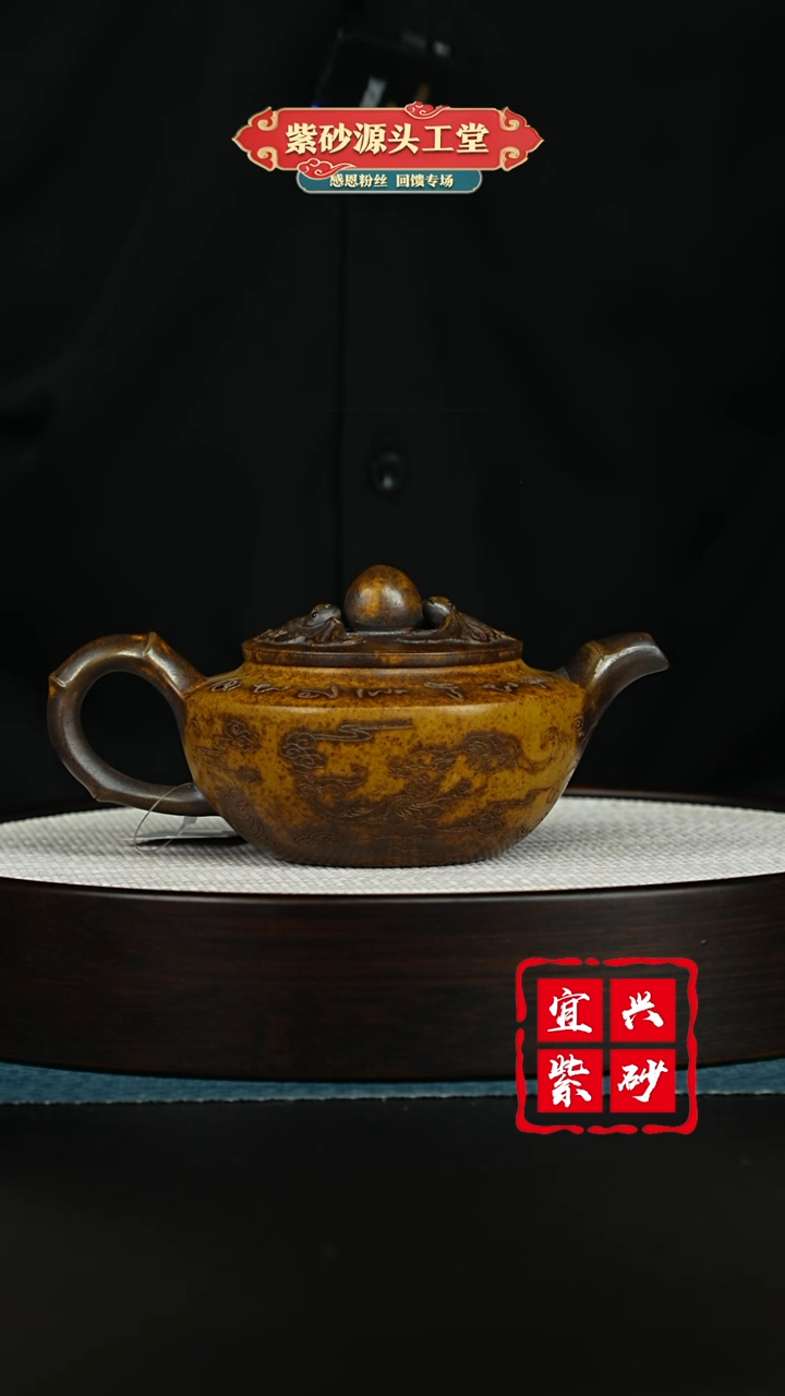 【闪购商品】紫砂茶壶紫砂茶壶