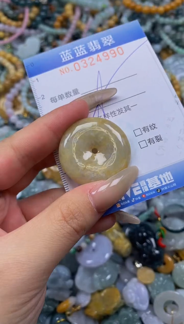 翡翠未镶嵌颈饰闪购0324990多样性发其一