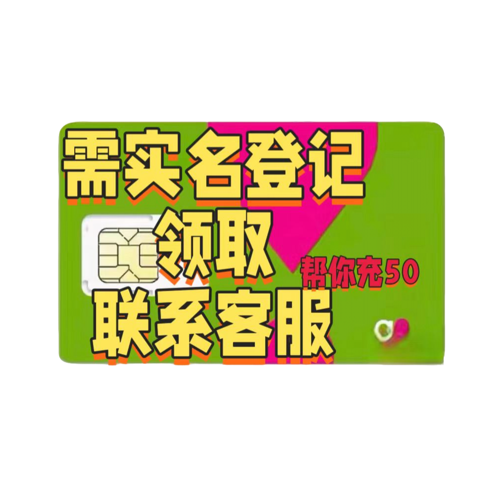 【粉粉群查看补贴政策】内有50补贴智能手表节赠品定制卡直播间福利