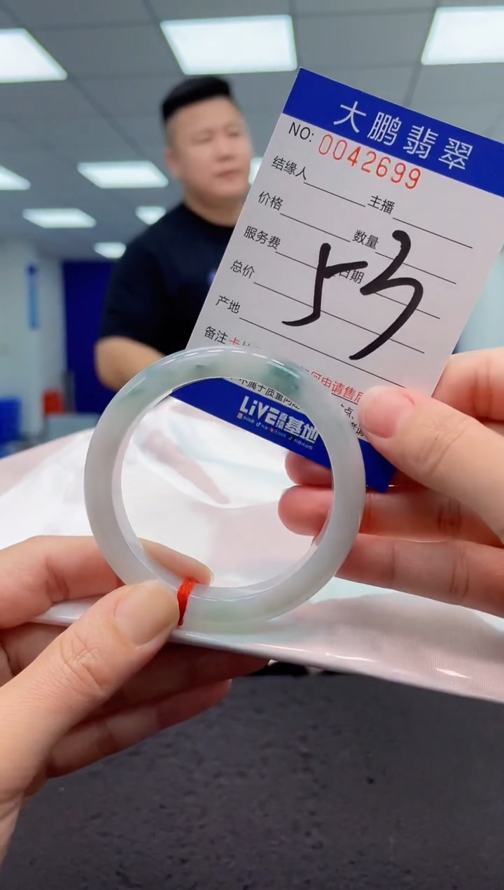 【闪购商品】翡翠手镯未镶嵌AAAAAAAAAA