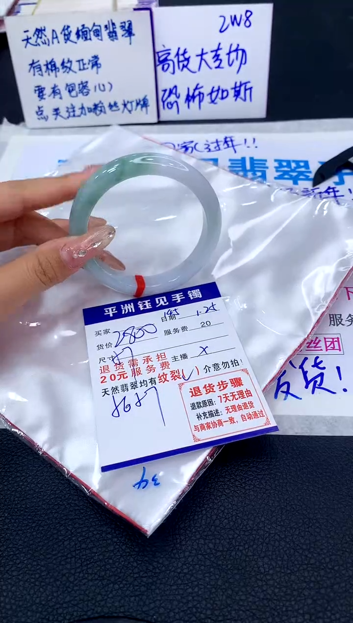 【闪购商品】翡翠手镯未镶嵌111111111111111