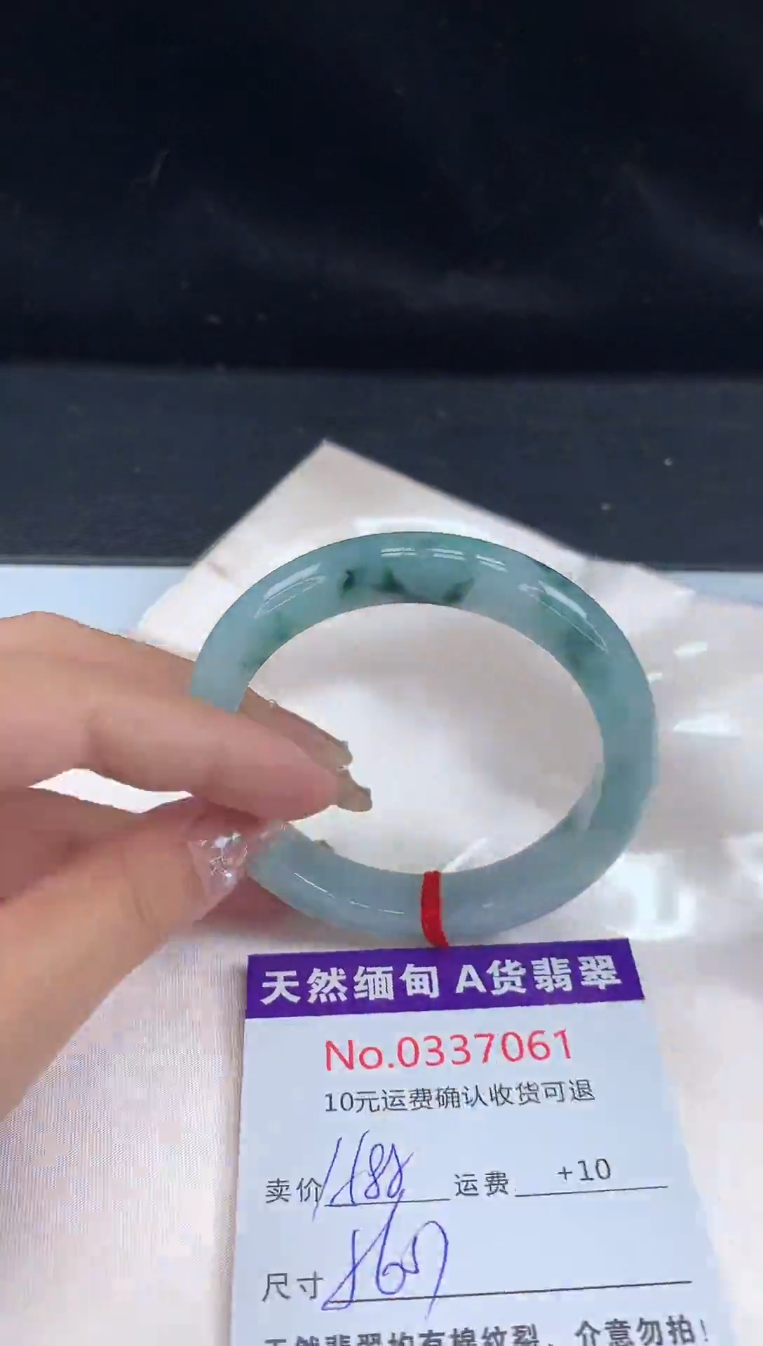 【闪购商品】翡翠手镯未镶嵌天然缅甸A货翡翠