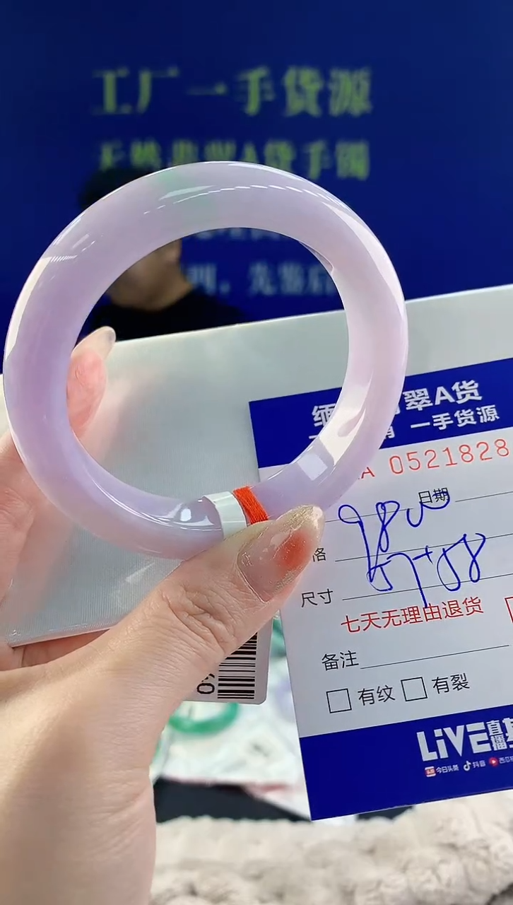 【闪购商品】翡翠手镯未镶嵌天然A货翡翠28