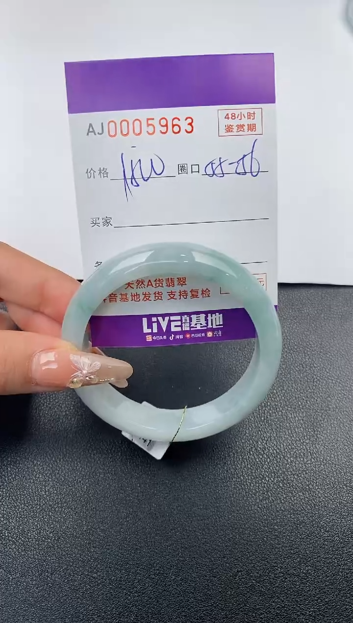 【闪购商品】翡翠手镯未镶嵌天然A货翡翠