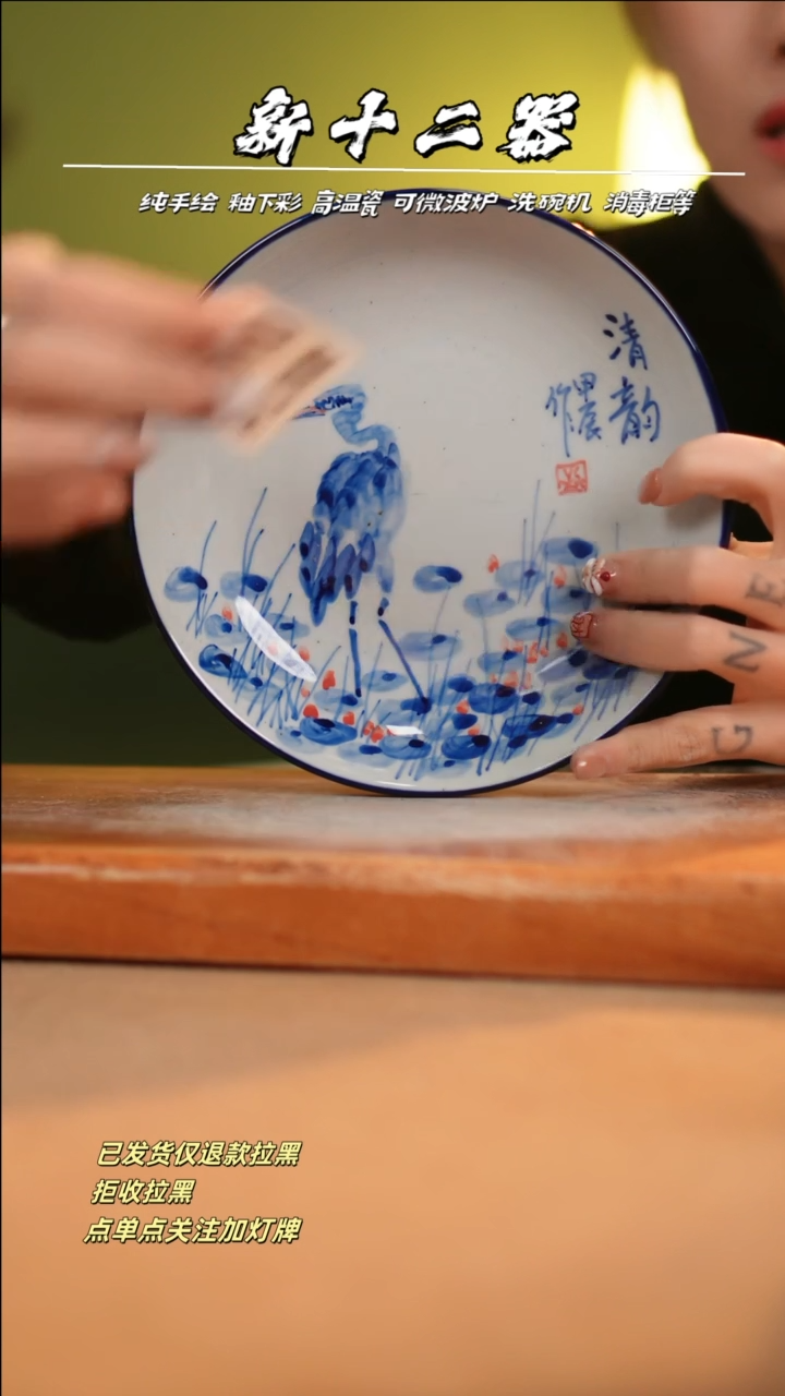 【闪购商品】其他C010十二器瓷器瓷器瓷器