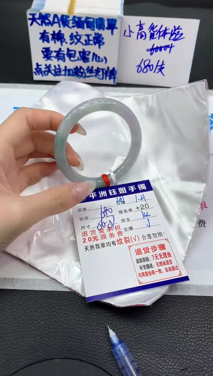 【闪购商品】翡翠手镯未镶嵌11111111111