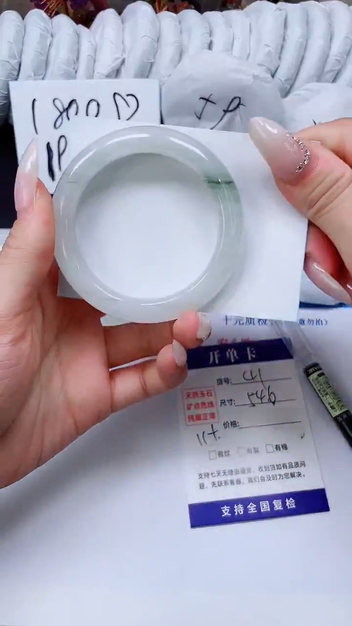 未镶嵌手镯石英质玉A41-54.6