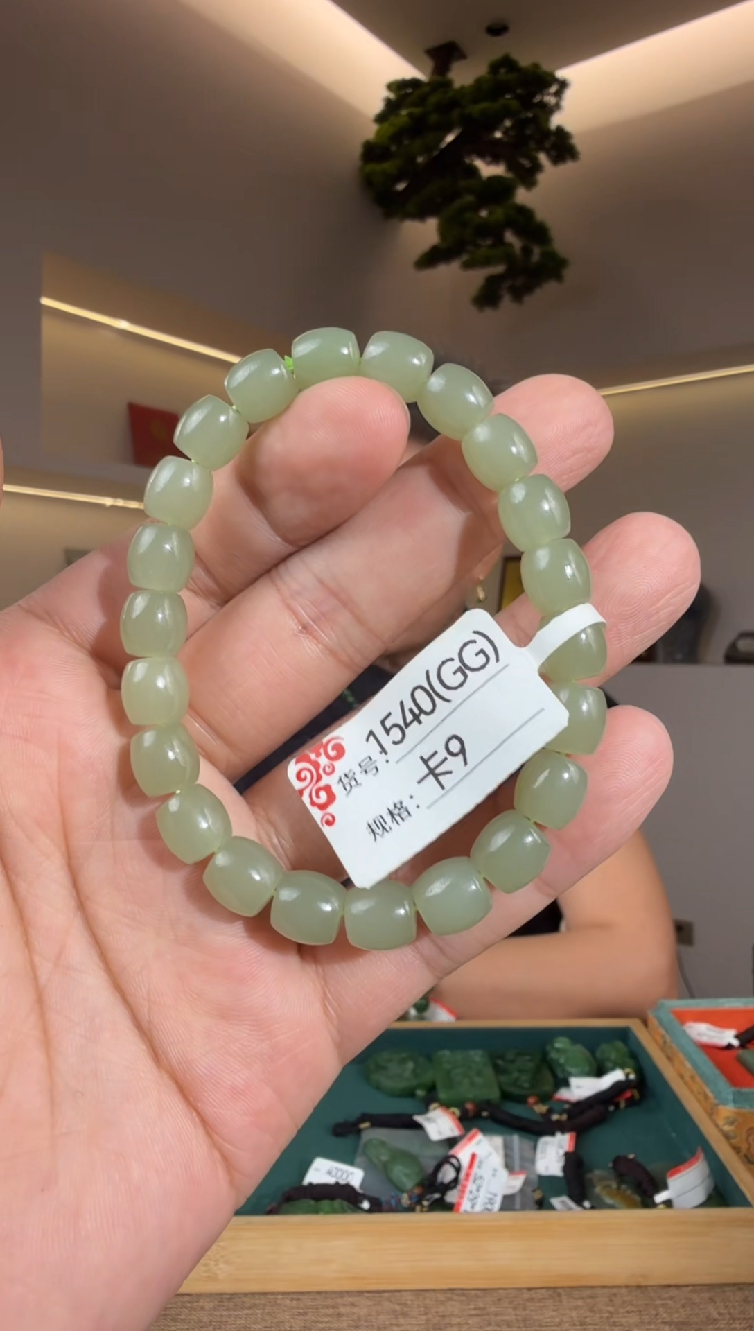 未镶嵌手串和田玉GG9