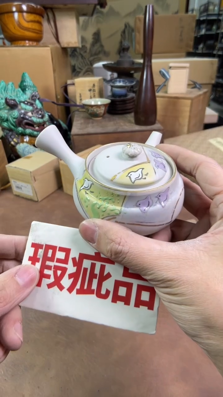 【闪购商品】摆件茶宠瓷器茶具套装