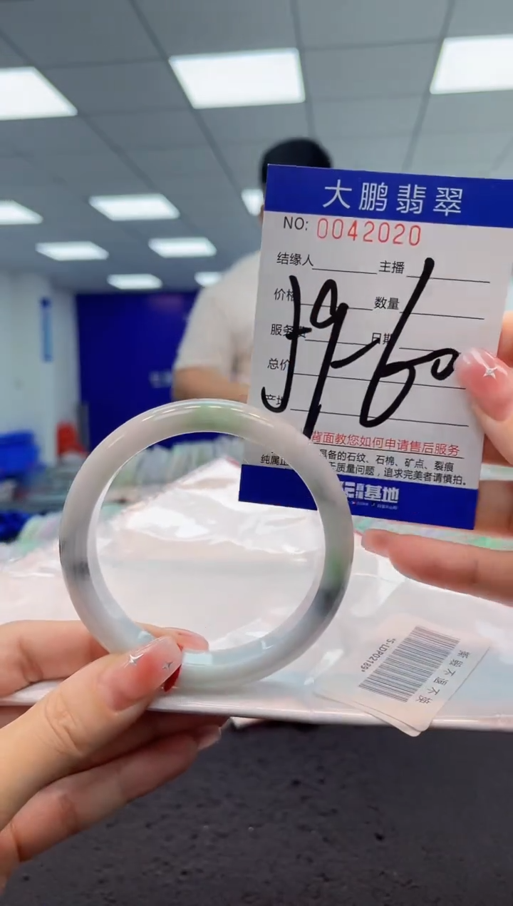 【闪购商品】翡翠手镯未镶嵌AAAAAAAAAA