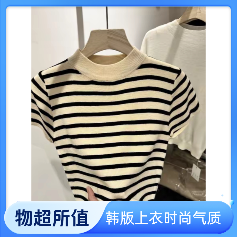 351-400韩版上衣纯色时尚气质薄款针织衫