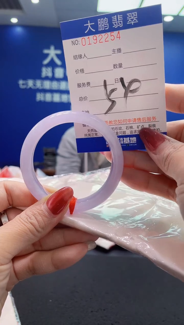 翡翠未镶嵌手镯AAAAAAAAAAAAAA