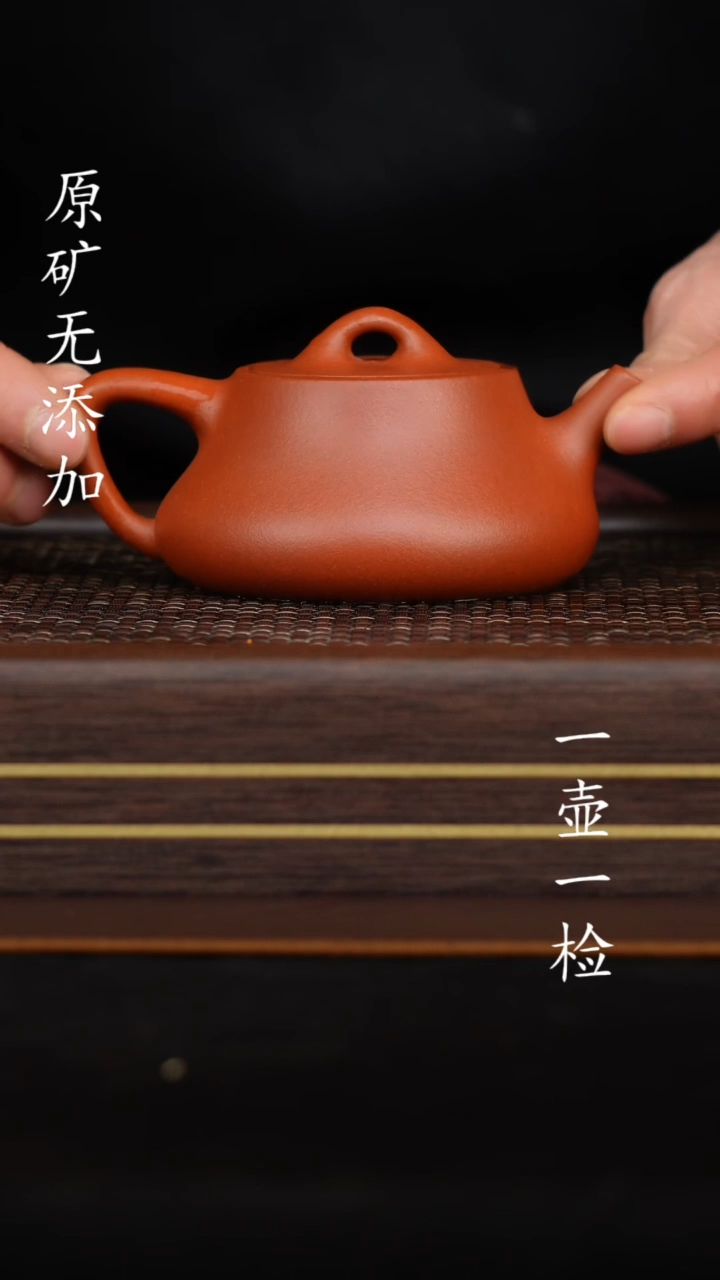 【闪购商品】原矿无添加龙山朱砂半手柱瓢180