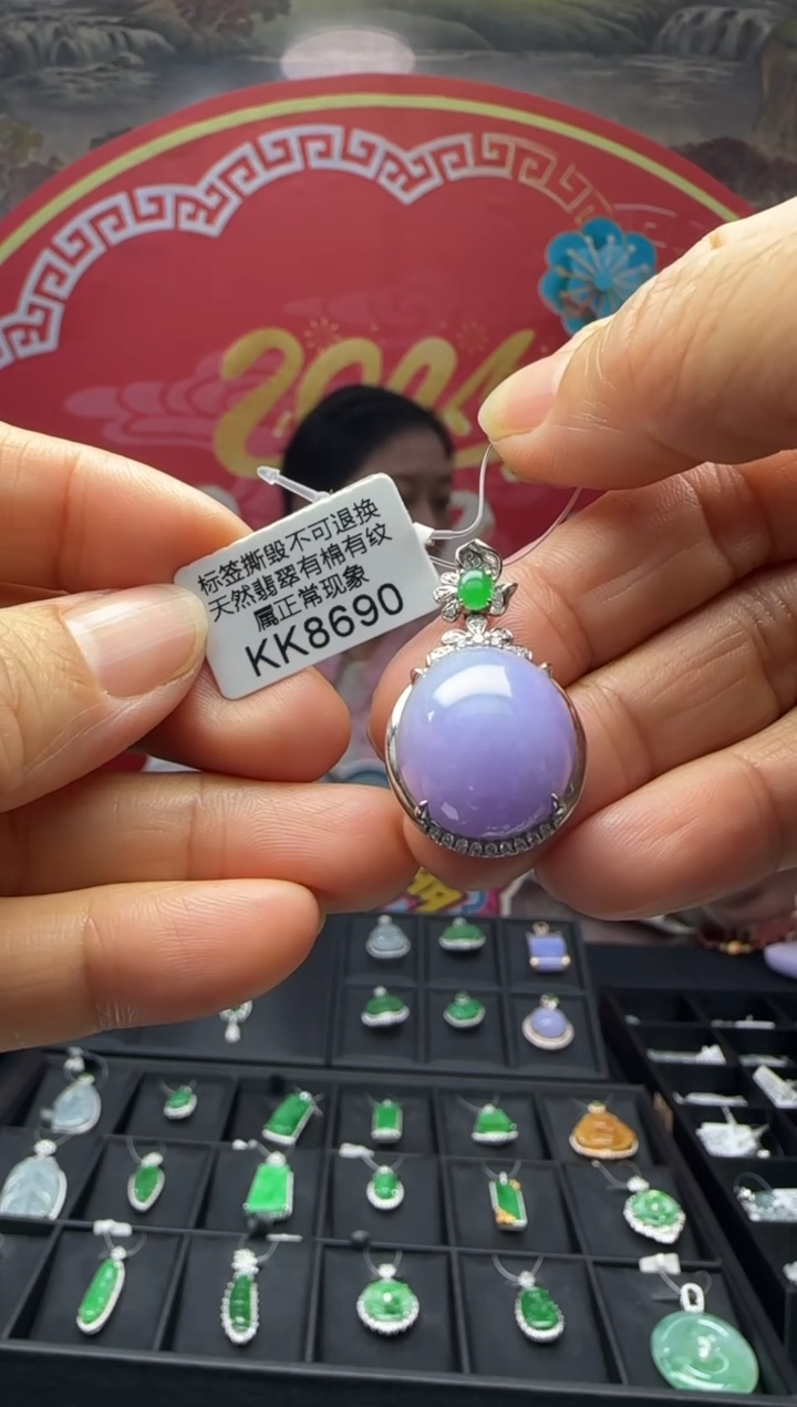 【闪购商品】翡翠颈饰18K金镶嵌KK8690蛋面 退货扣运营费100