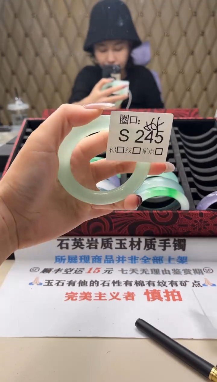 乔*闪购链接一物一拍以截图为准S245