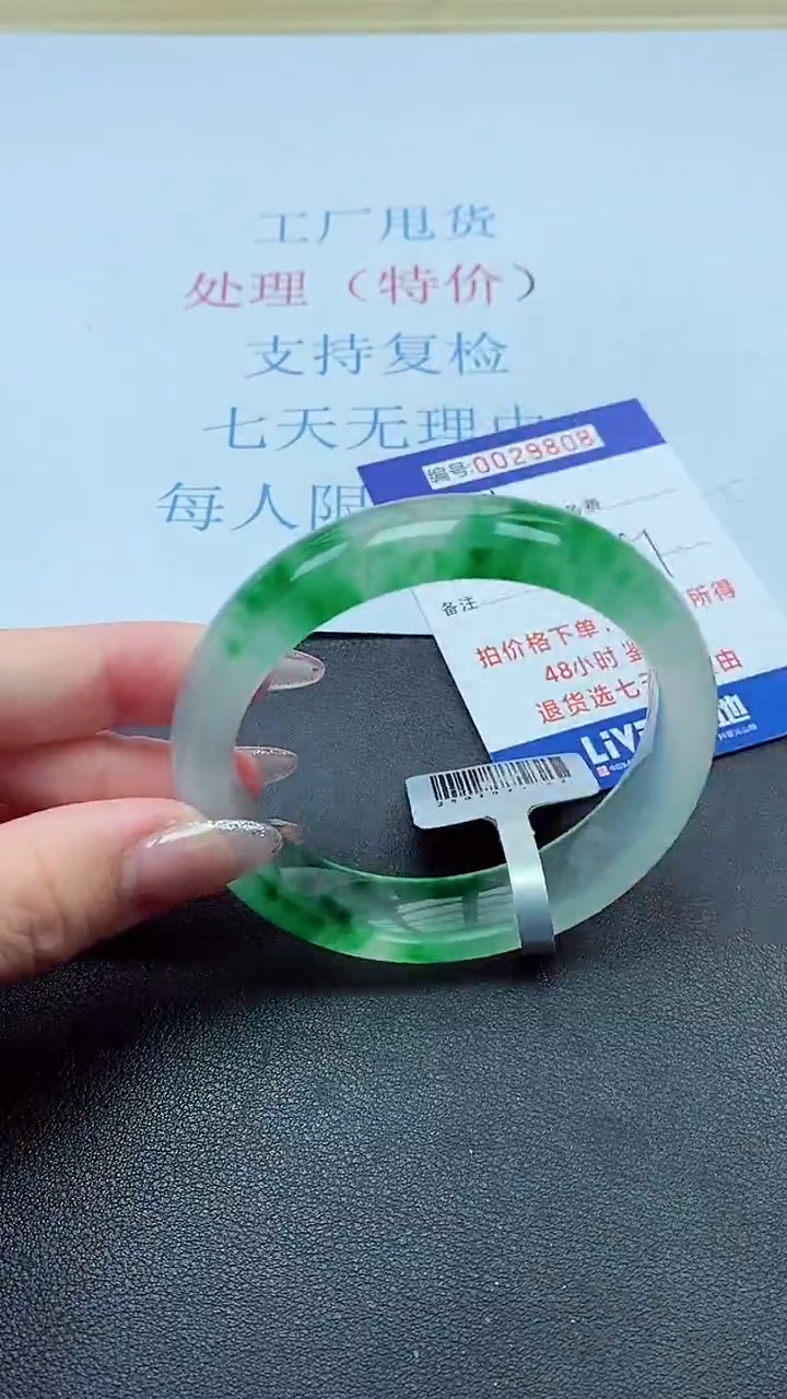 以实物为准000029808