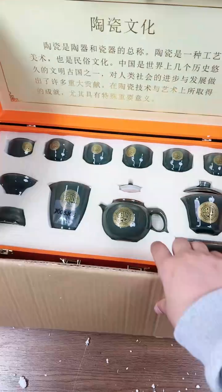 【闪购商品】江山器语清货商品链接@@888