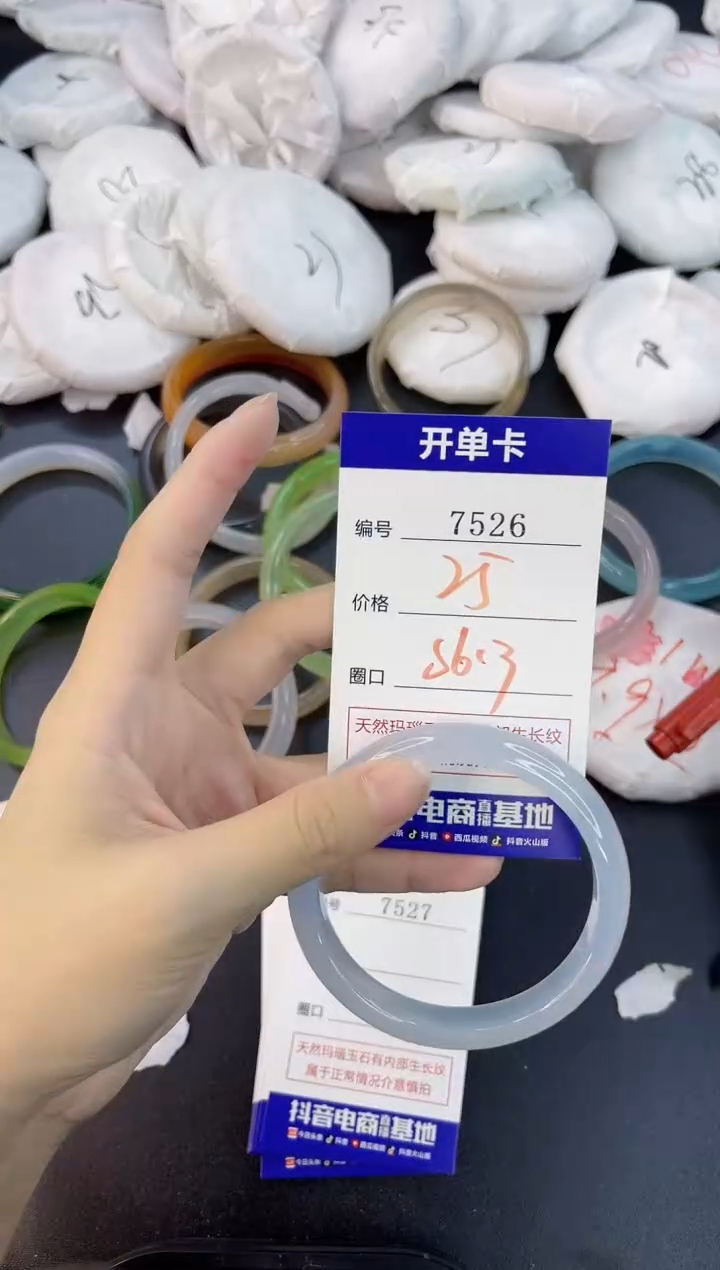 【闪购商品】玛瑙/玉髓手镯合金7526